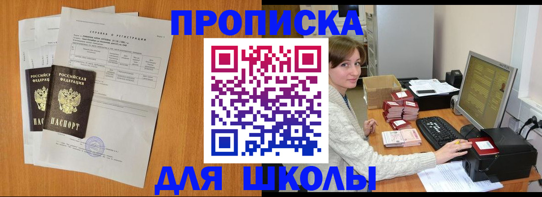 временная регистрация адрес в Дубне